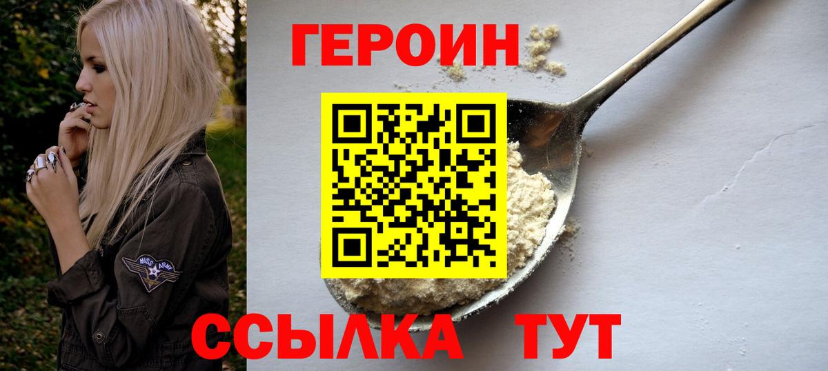 Экстази Кушва