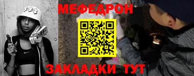 первитин Канаш