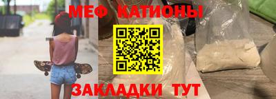 первитин Канаш