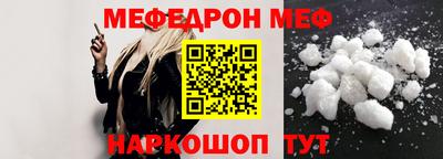 первитин Канаш