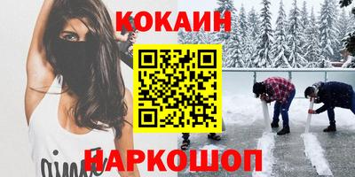 прущие крисы Кандалакша