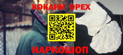 первитин Канаш