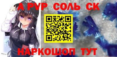 прущие крисы Кандалакша