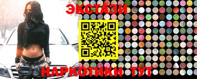 прущие крисы Кандалакша
