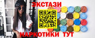 первитин Канаш
