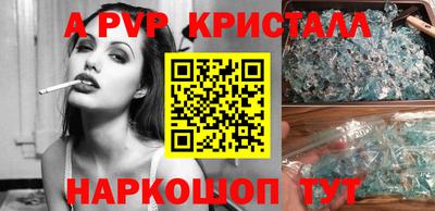 прущие крисы Кандалакша
