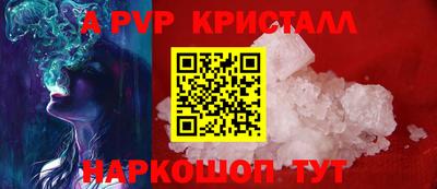 прущие крисы Кандалакша