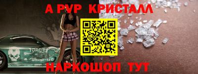 прущие крисы Кандалакша