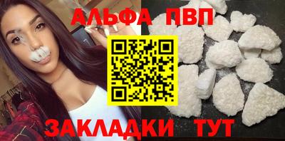 первитин Канаш