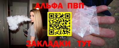 apvp Камышлов
