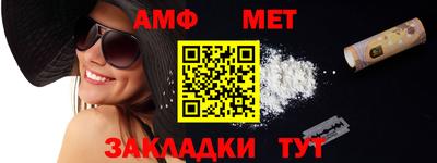 apvp Камышлов