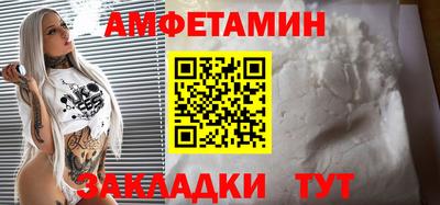 первитин Канаш