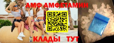 прущие крисы Кандалакша