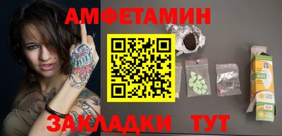прущие крисы Кандалакша