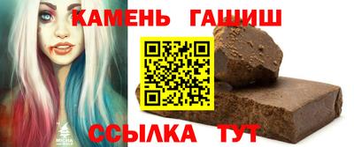 первитин Канаш
