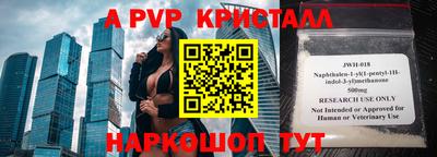 прущие крисы Кандалакша
