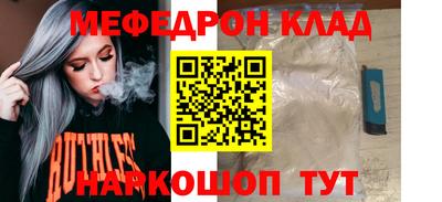 первитин Канаш