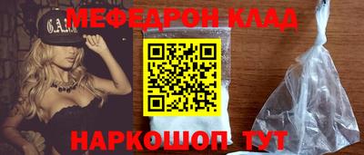 первитин Канаш