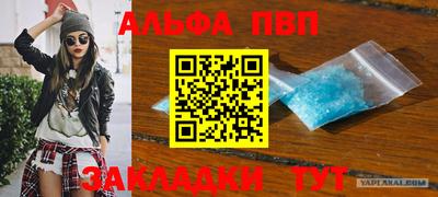 прущие крисы Кандалакша