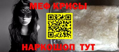первитин Канаш