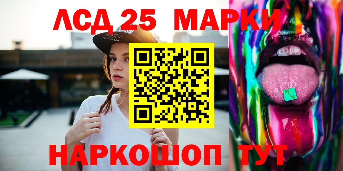 Кушва  Лсд 25 экстази кислота  ЛСД экстази ecstasy  Вход с VPN 