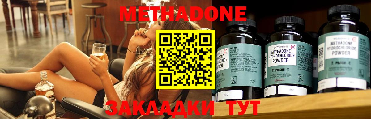 А ПВП СК   Вход с VPN  ГАШИШ  Кушва  Мефедрон   NBOMe  МЕФ  Бошки Шишки  Cocaine 