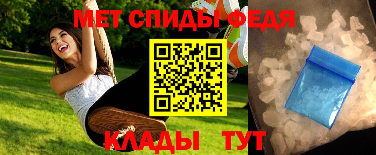 Первитин пудра Кушва