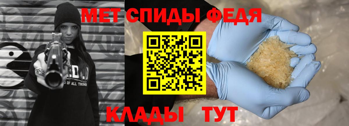 Метамфетамин Декстрометамфетамин 99.9%  Вход с VPN  Метамфетамин Декстрометамфетамин 99.9%  Первитин  Кушва 