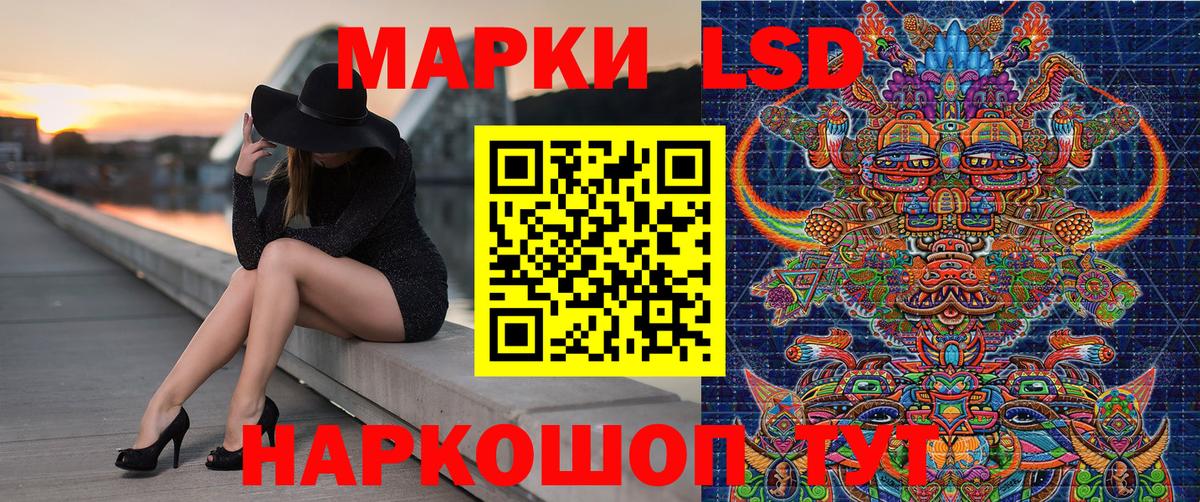 Марки N-bome 1,8мг  Марки N-bome  Кушва  Вход с VPN 