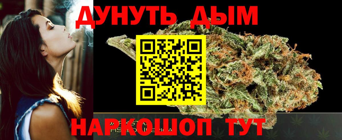 Каннабис LSD WEED  Марихуана Bruce Banner  Кушва  Шишки марихуана план  Вход с VPN 