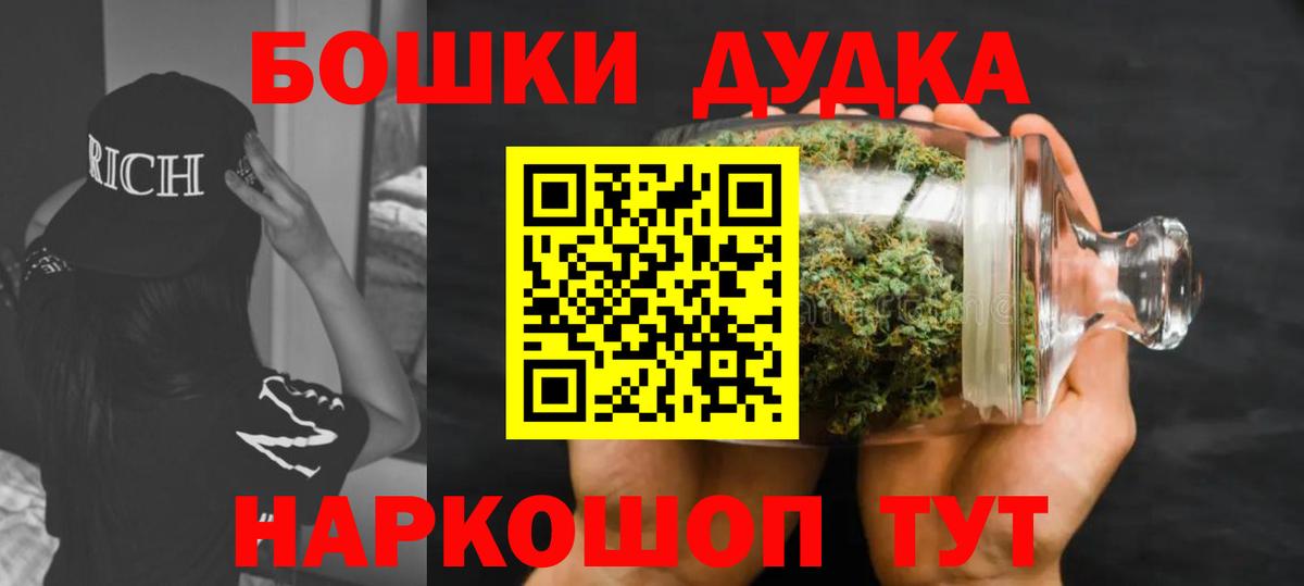 Канабис White Widow Кушва